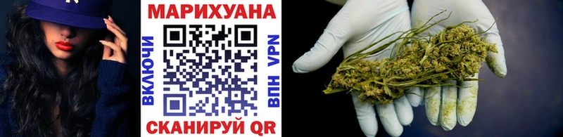Купить наркотики цена Черепаново МАРИХУАНА  МЕФ  Кокаин  Амфетамин  Гашиш 