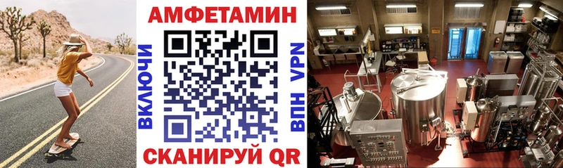 Амфетамин VHQ  Черепаново 