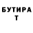 КЕТАМИН VHQ Jefendurben