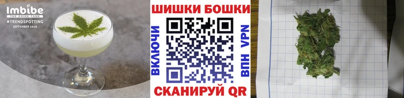 наркота  Черепаново  Печенье с ТГК конопля 