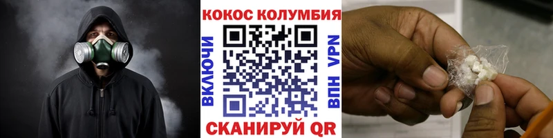Кокаин Эквадор  цена наркотик  Черепаново 