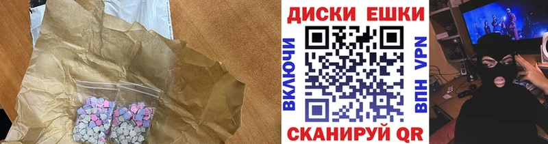 Ecstasy 280мг  Черепаново 