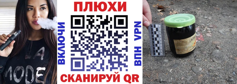 ГАШИШ Изолятор  закладки  Черепаново 
