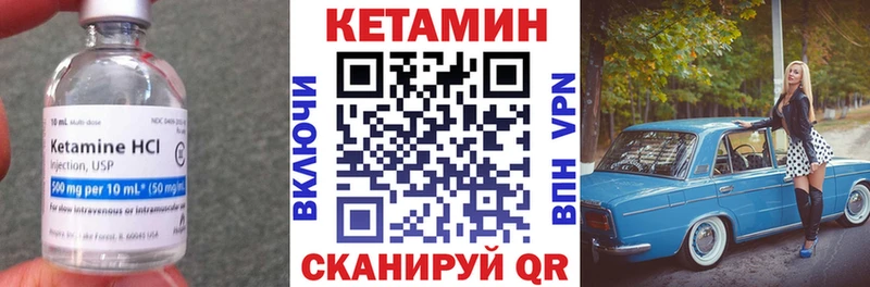 ссылка на мегу сайт  Черепаново  КЕТАМИН ketamine 