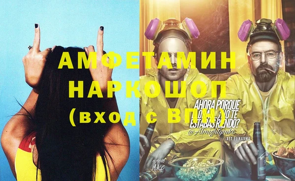 стафф Балахна