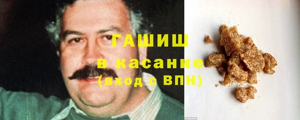 стафф Балахна