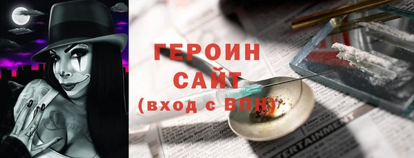 трава Баксан