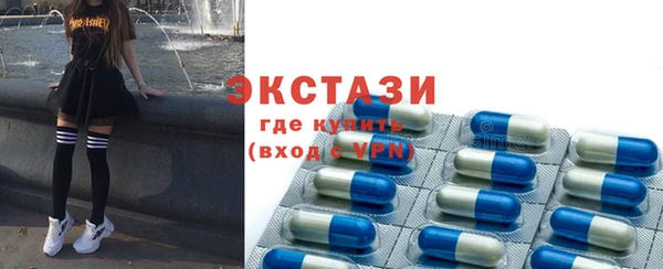 мефедрон мука Балабаново