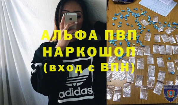 мефедрон мука Балабаново