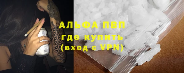 стафф Балахна