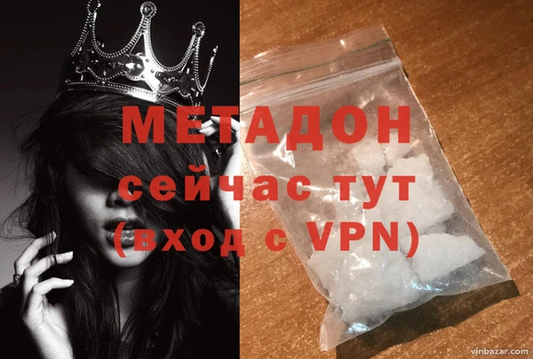 стафф Балахна