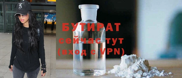 MDMA Покровск