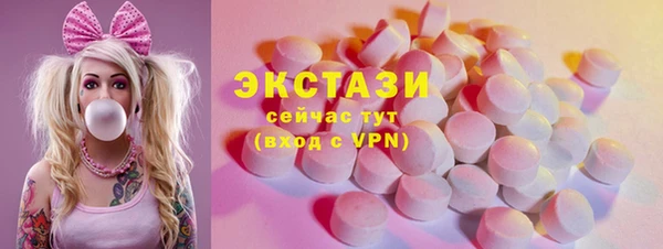 мефедрон мука Балабаново