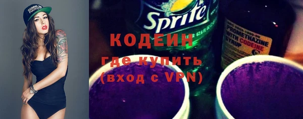 трава Баксан
