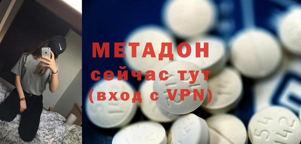 стафф Балахна