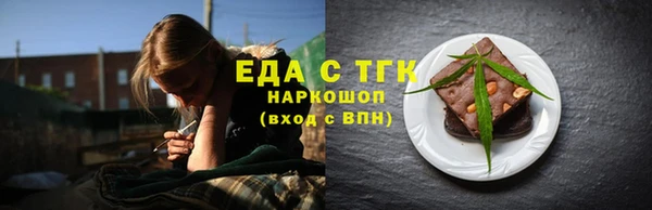 марки nbome Покачи