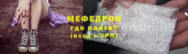 мефедрон мука Покров