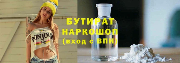 трава Баксан