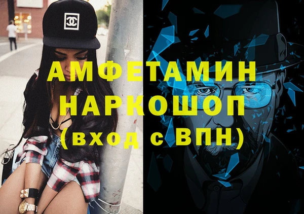 стафф Балахна
