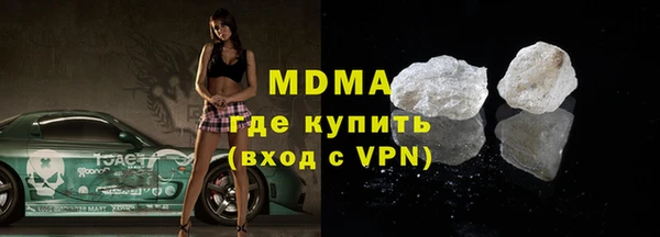 мефедрон мука Балабаново