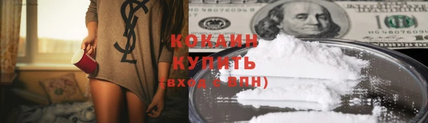 трава Баксан