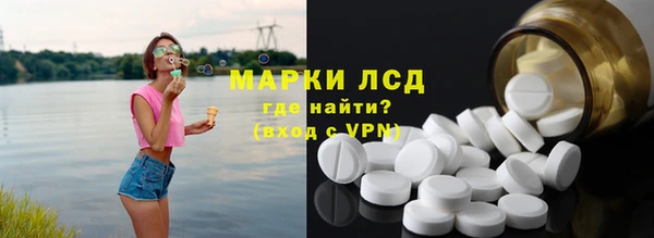 трава Баксан