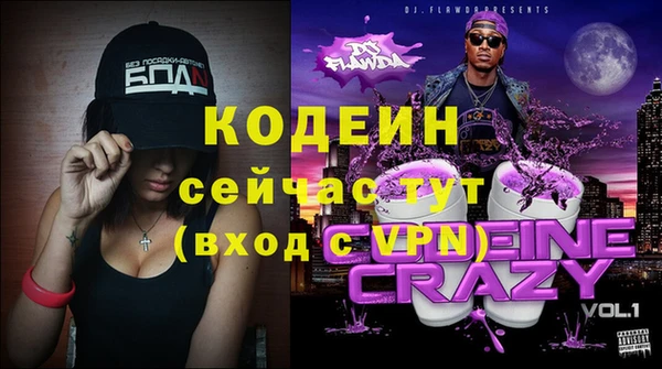 трава Баксан