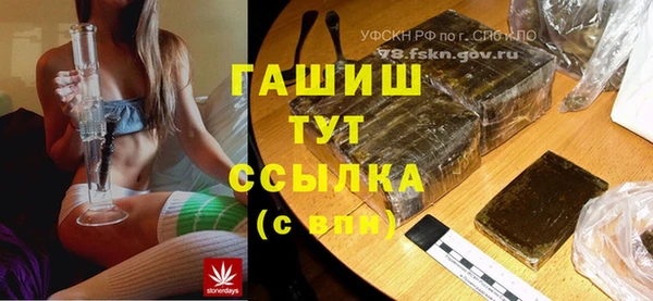 трава Баксан