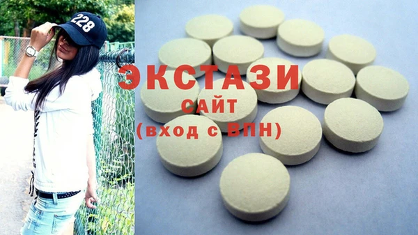 трава Баксан