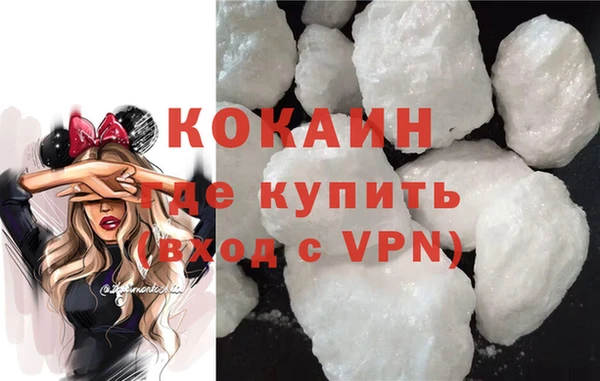 трава Баксан