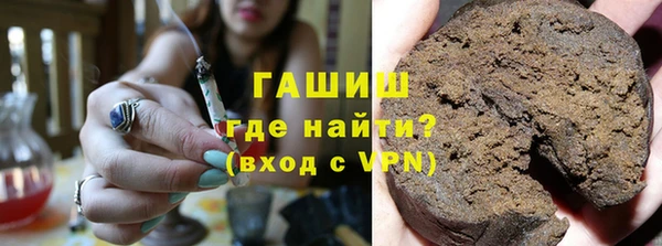трава Баксан