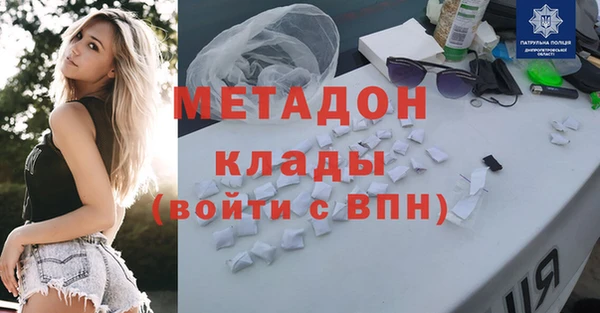 мефедрон мука Балабаново
