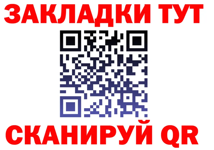 ЭКСТАЗИ mix зеркало это omg Черепаново