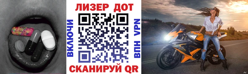 LSD-25 экстази кислота  купить   Черепаново 