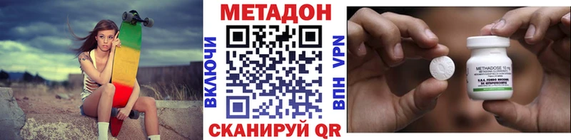 площадка как зайти  Черепаново  МЕТАДОН мёд 