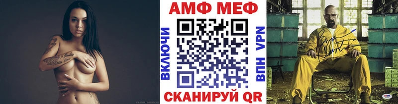 цена   Черепаново  Метамфетамин витя 