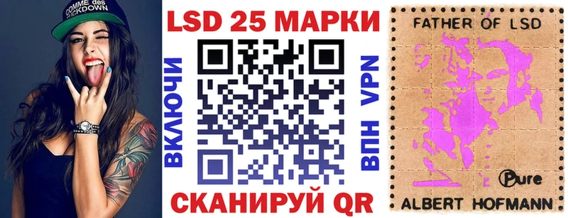 нарко площадка формула  как найти   mega сайт  Черепаново  Наркотические марки 1,8мг 
