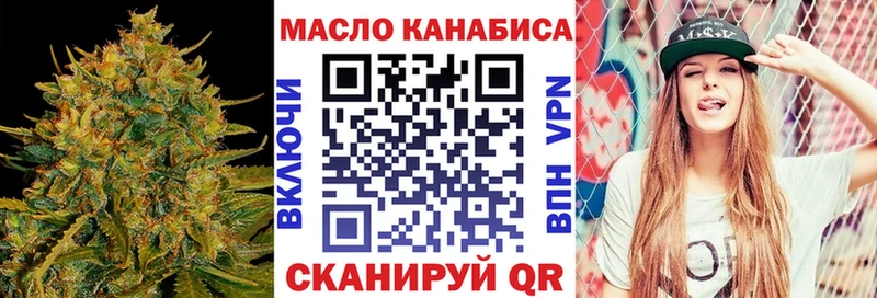 Дистиллят ТГК гашишное масло  Черепаново 