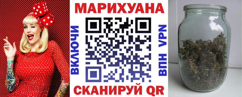 Канабис Bruce Banner  продажа наркотиков  Черепаново 